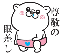 kuma baby sticker #12579492