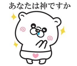 kuma baby sticker #12579493