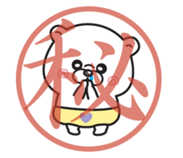 kuma baby sticker #12579494