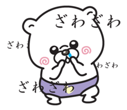 kuma baby sticker #12579495