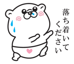 kuma baby sticker #12579497