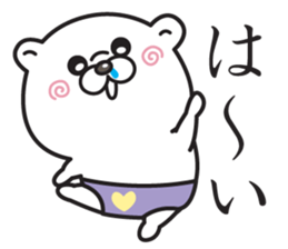 kuma baby sticker #12579499