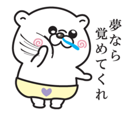 kuma baby sticker #12579504