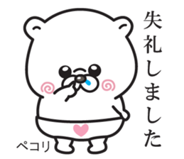 kuma baby sticker #12579506