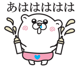 kuma baby sticker #12579508