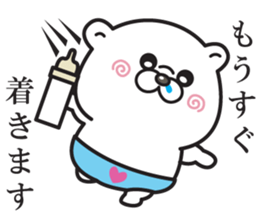 kuma baby sticker #12579513