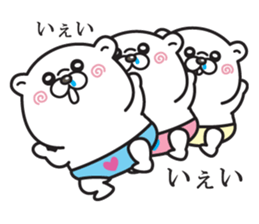 kuma baby sticker #12579515