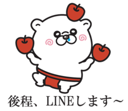 kuma baby sticker #12579516