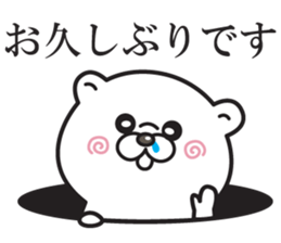 kuma baby sticker #12579518
