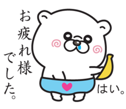 kuma baby sticker #12579520