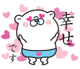 kuma baby sticker #12579522