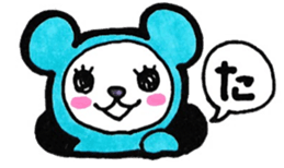 Narita's principal use the Sticker. sticker #12579568