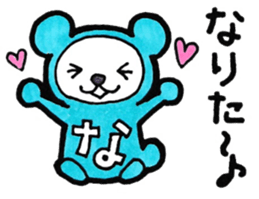 Narita's principal use the Sticker. sticker #12579572