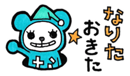 Narita's principal use the Sticker. sticker #12579583