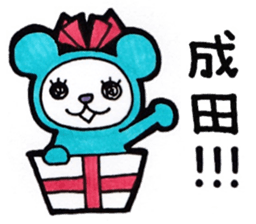 Narita's principal use the Sticker. sticker #12579584