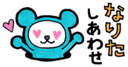 Narita's principal use the Sticker. sticker #12579586