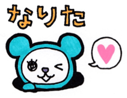 Narita's principal use the Sticker. sticker #12579589