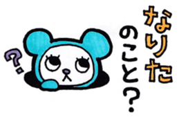 Narita's principal use the Sticker. sticker #12579596