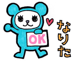 Narita's principal use the Sticker. sticker #12579597