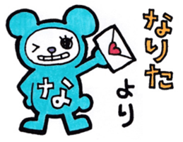 Narita's principal use the Sticker. sticker #12579602