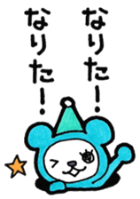 Narita's principal use the Sticker. sticker #12579604