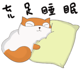 GO!!! Let's exercise sticker #12579690