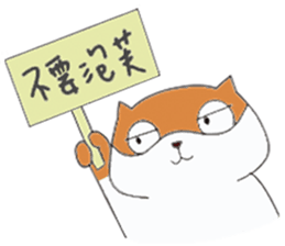 GO!!! Let's exercise sticker #12579693