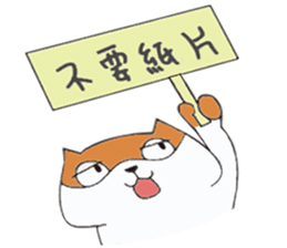 GO!!! Let's exercise sticker #12579694
