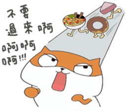 GO!!! Let's exercise sticker #12579695