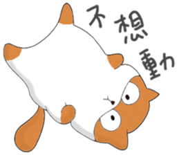 GO!!! Let's exercise sticker #12579696