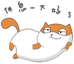 GO!!! Let's exercise sticker #12579698
