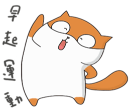 GO!!! Let's exercise sticker #12579701
