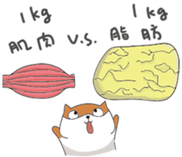 GO!!! Let's exercise sticker #12579702