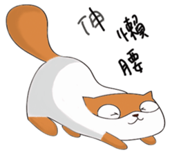 GO!!! Let's exercise sticker #12579704