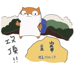 GO!!! Let's exercise sticker #12579706