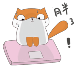 GO!!! Let's exercise sticker #12579708