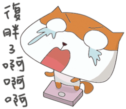 GO!!! Let's exercise sticker #12579713