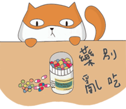 GO!!! Let's exercise sticker #12579725