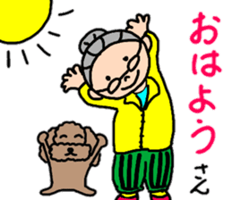 Fujiko Grandma "Autumn Edition" sticker #12579726