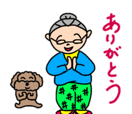 Fujiko Grandma "Autumn Edition" sticker #12579731