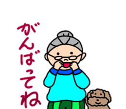 Fujiko Grandma "Autumn Edition" sticker #12579734