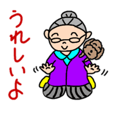 Fujiko Grandma "Autumn Edition" sticker #12579735