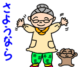 Fujiko Grandma "Autumn Edition" sticker #12579739
