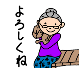 Fujiko Grandma "Autumn Edition" sticker #12579740