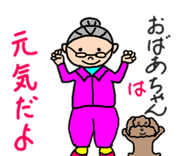 Fujiko Grandma "Autumn Edition" sticker #12579742
