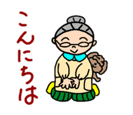 Fujiko Grandma "Autumn Edition" sticker #12579743