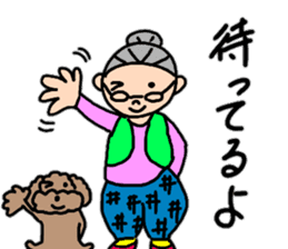 Fujiko Grandma "Autumn Edition" sticker #12579744