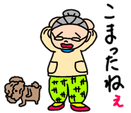 Fujiko Grandma "Autumn Edition" sticker #12579745