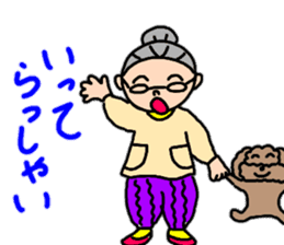 Fujiko Grandma "Autumn Edition" sticker #12579747