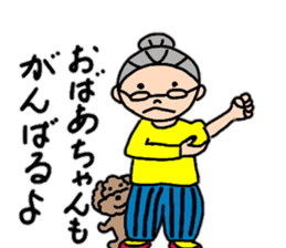 Fujiko Grandma "Autumn Edition" sticker #12579748